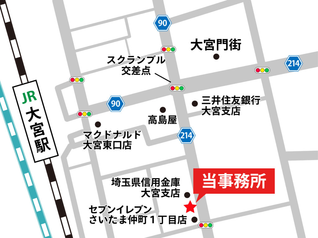 大宮駅から大宮ありあけ法律事務所への案内図